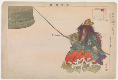 Kamekiki, 1902 by Tsukioka Kogyo